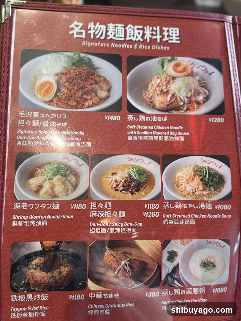 Signature Noodles & Rice Dishes Menu