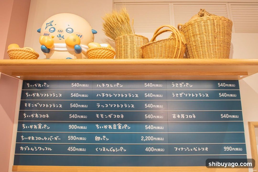 Chiikawa Bakery