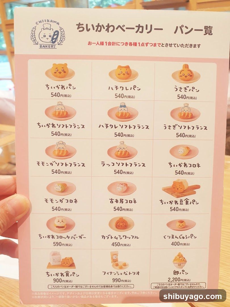 Chiikawa Bakery