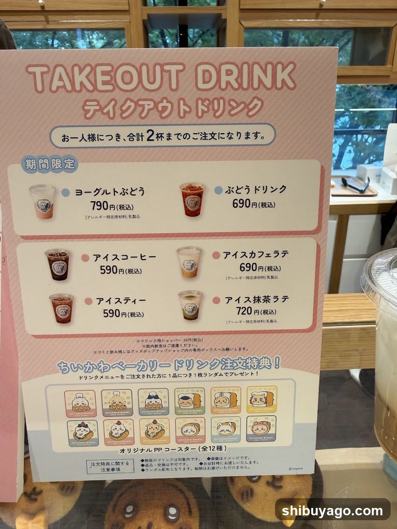 Takeout Drink Menu Board