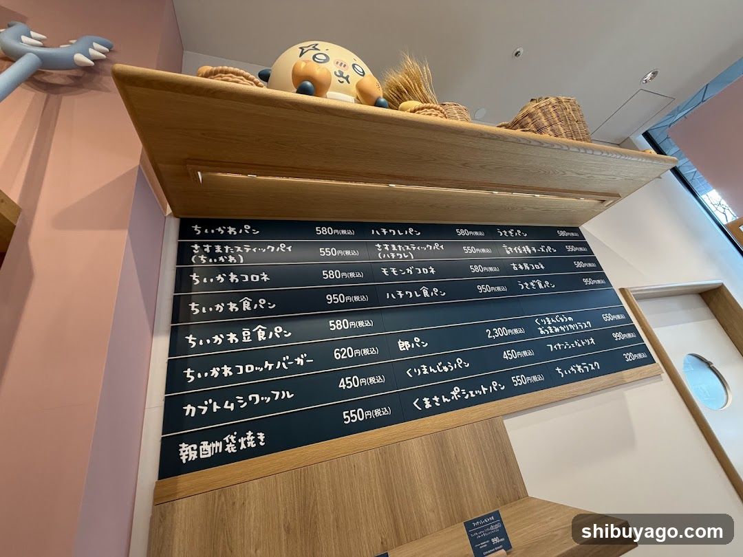 Japanese Bakery Menu Board