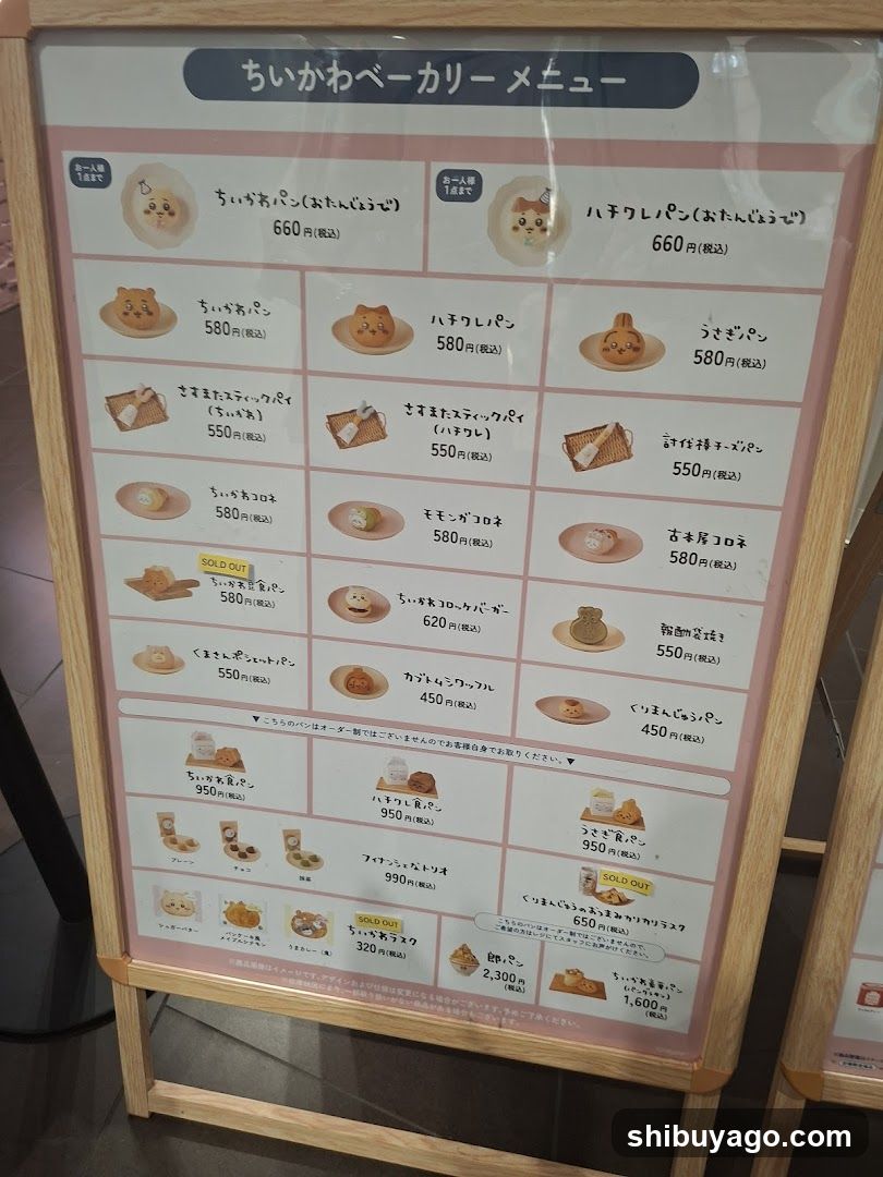 Chikawabe Kari Menu
