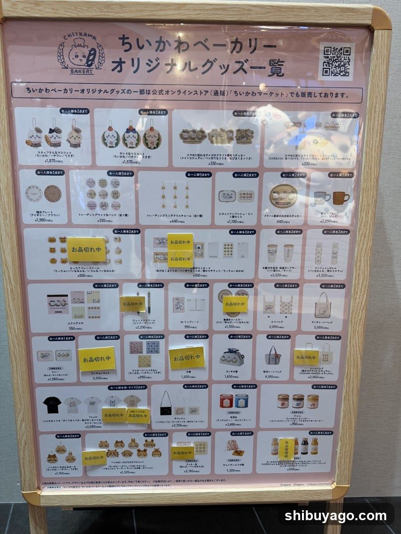 Chikawa Bakery Original Goods Catalog