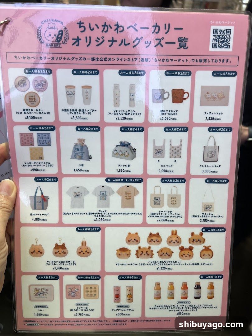 Chikawa Bakery Original Goods List
