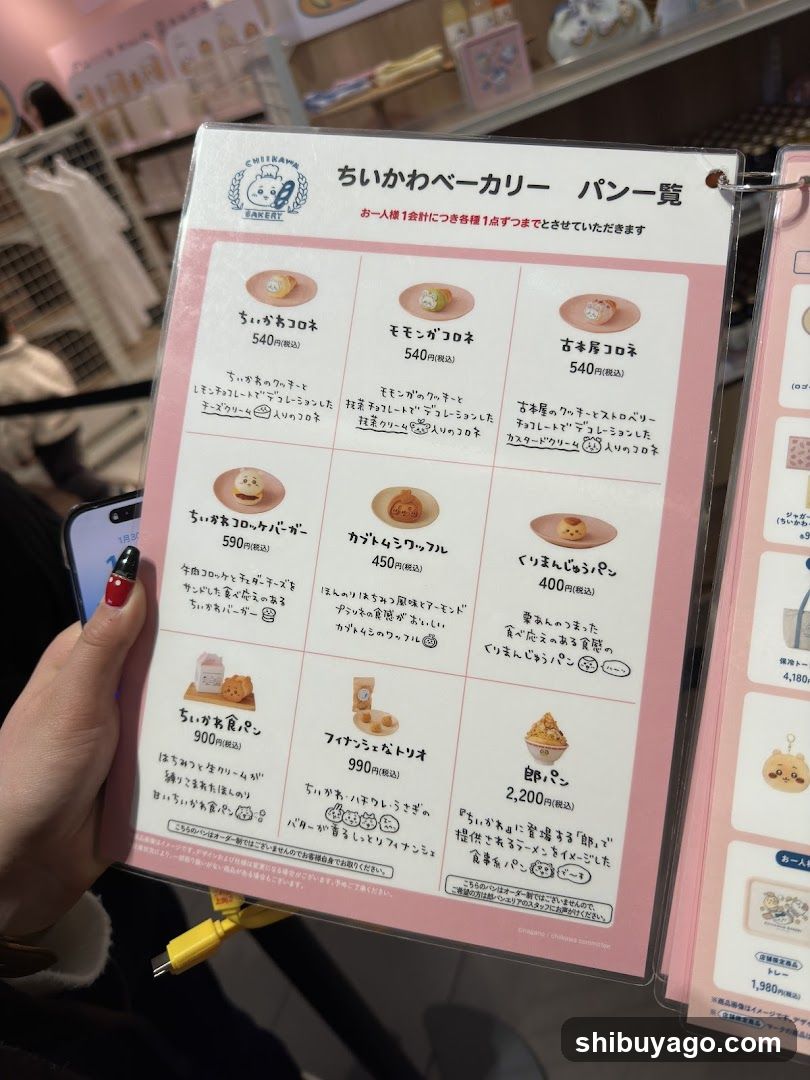 Chikawabe Bakery Menu