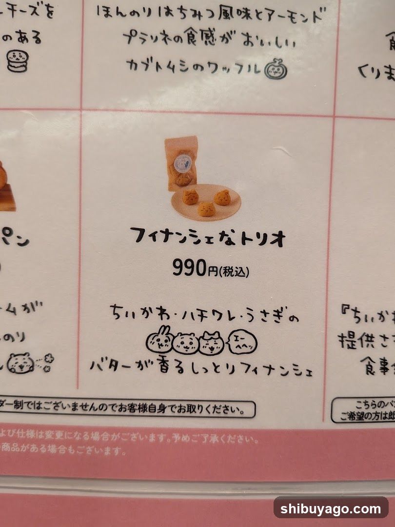 Japanese Food Menu Card