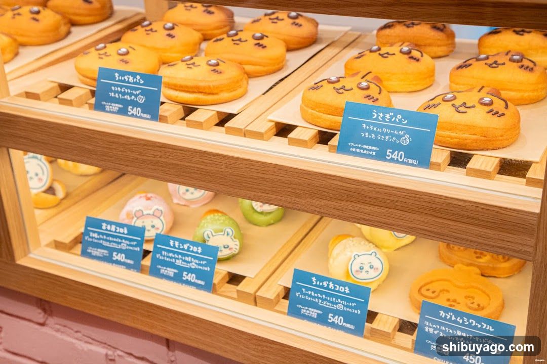 Bakery Display Case