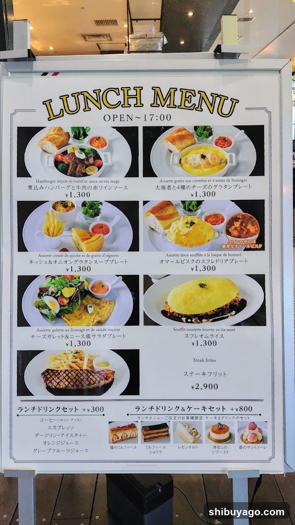 Lunch Menu Board