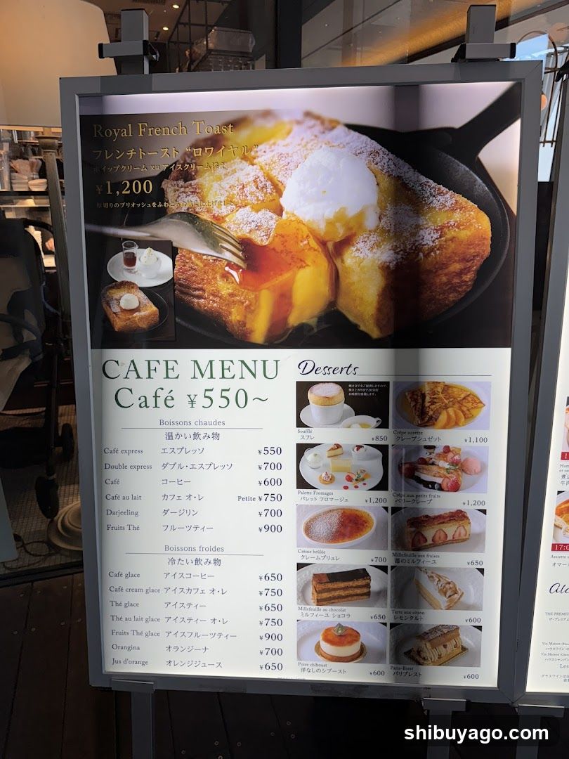 Cafe Menu Board