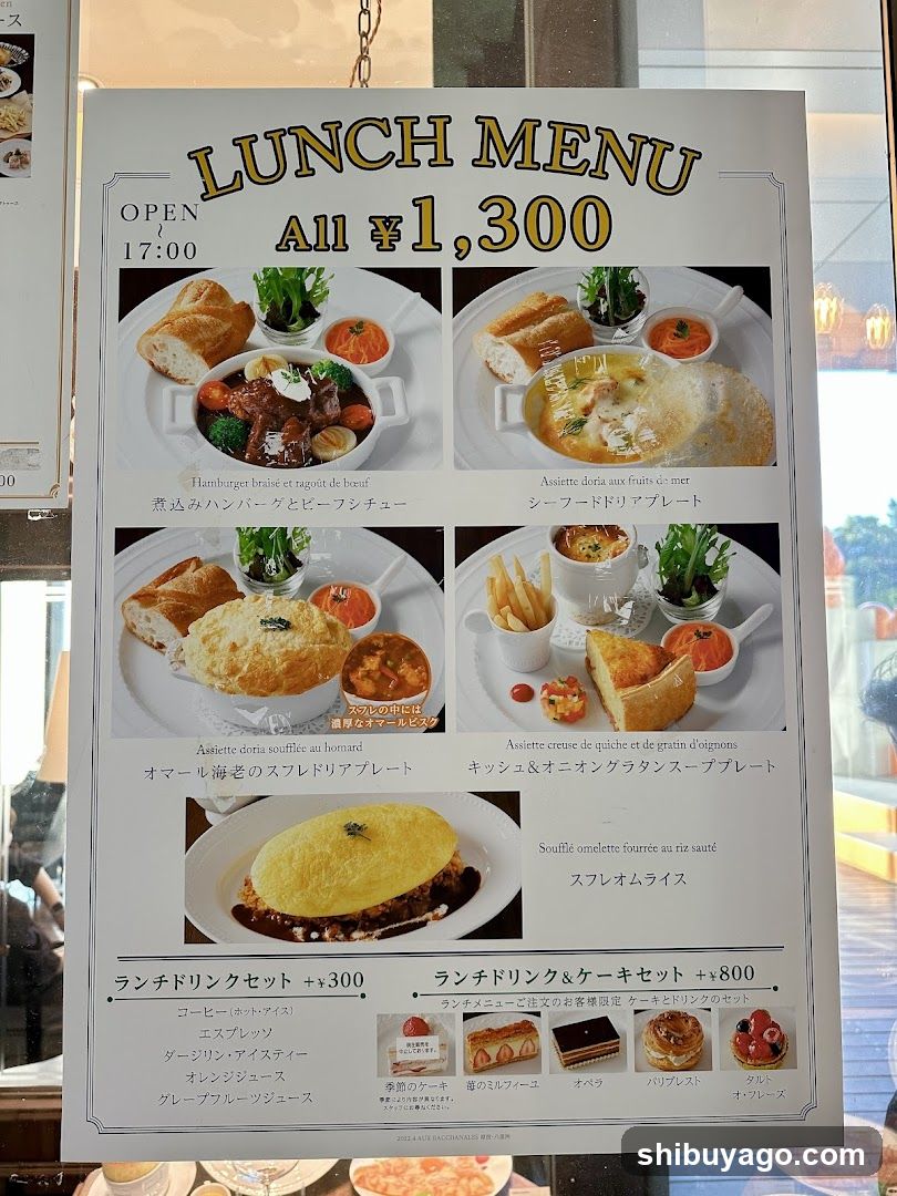 Lunch Menu