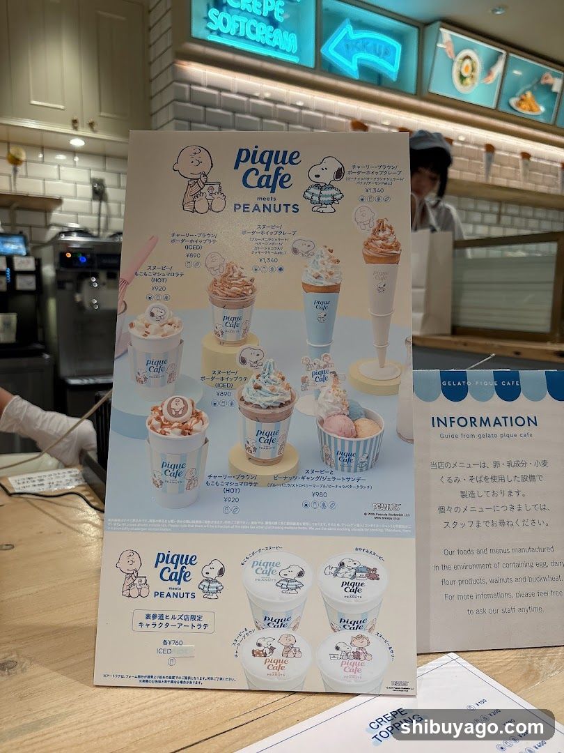 Pique Cafe Menu Display
