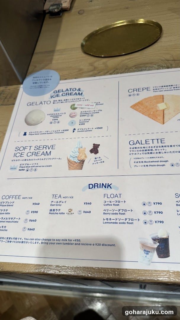 Gelato & Ice Cream Menu