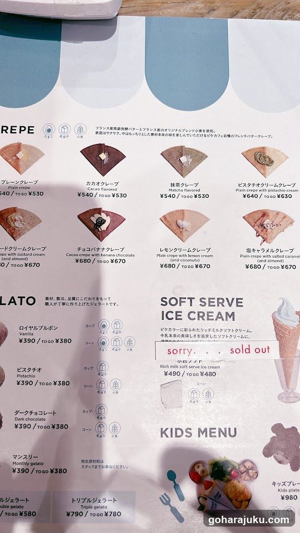 Crepe and Ice Cream Menu