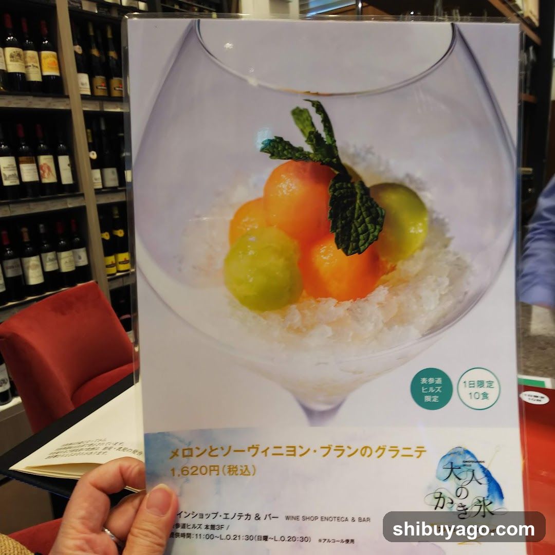 Melon and Sauvignon Blanc Granita Menu Card
