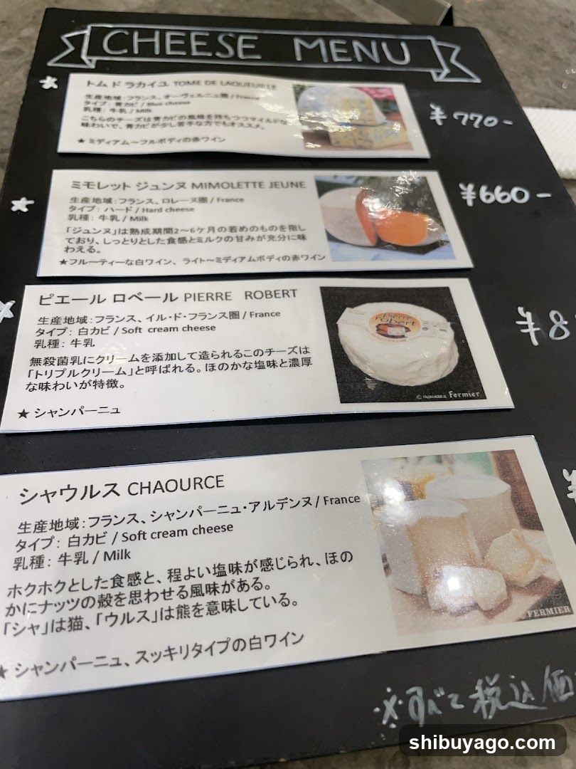 Cheese Menu Display