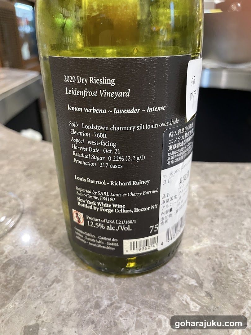 Wine Bottle Label
