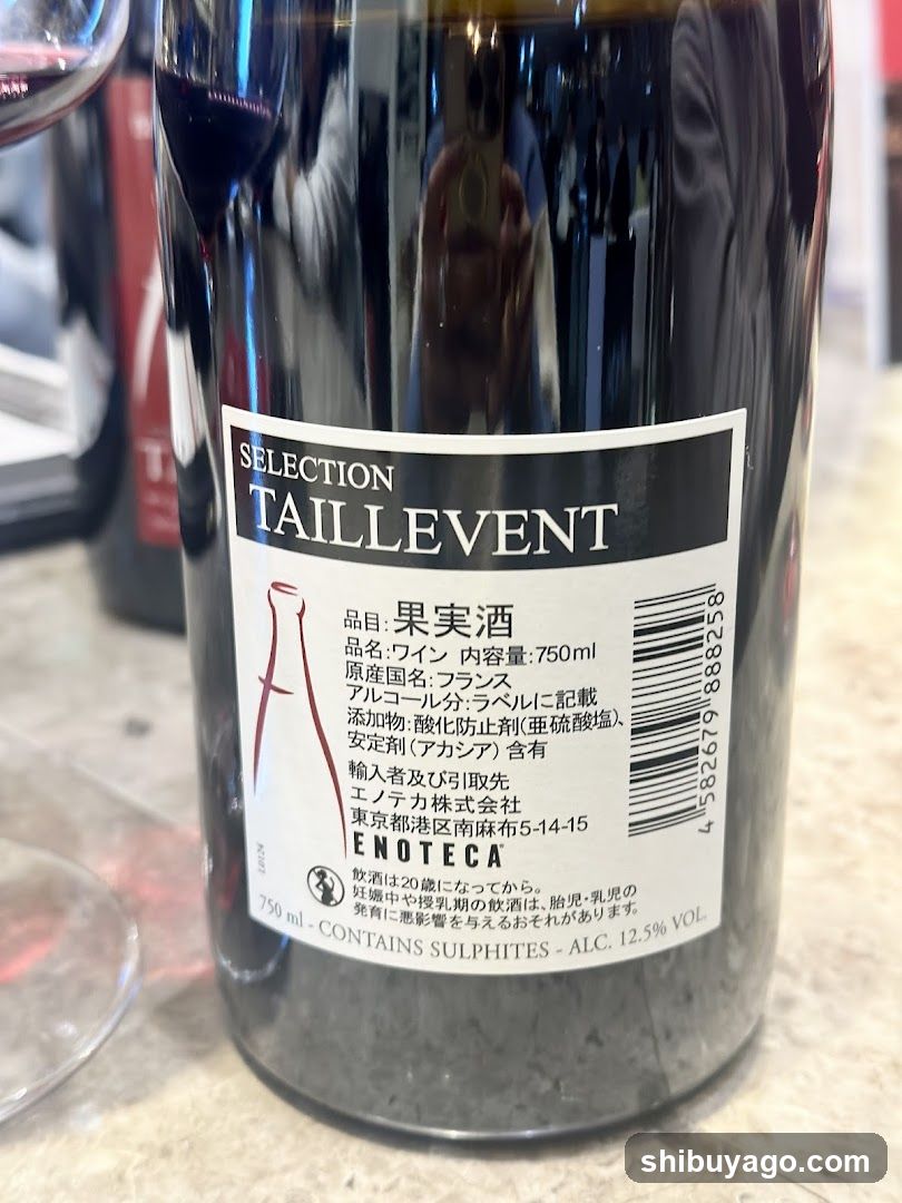 Wine Bottle Label