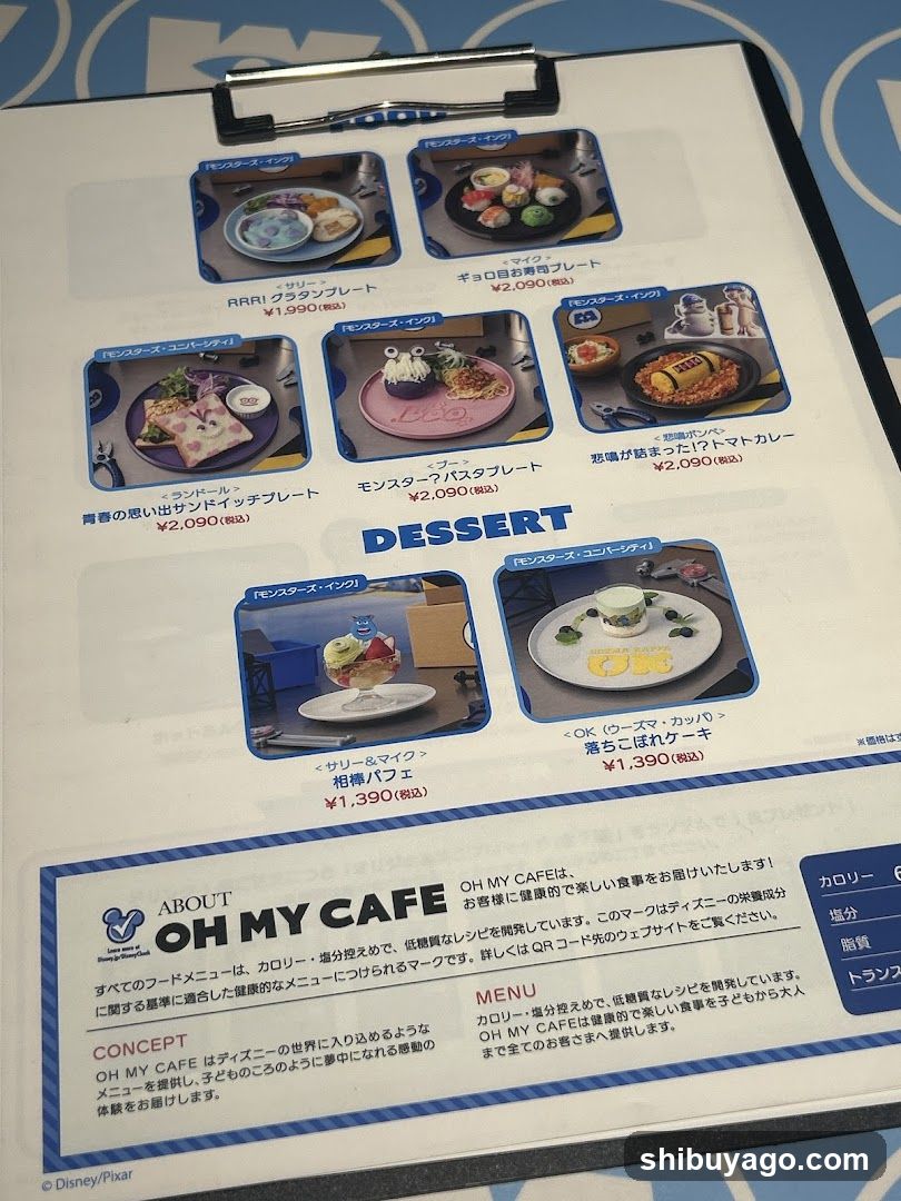 Oh My Cafe Menu