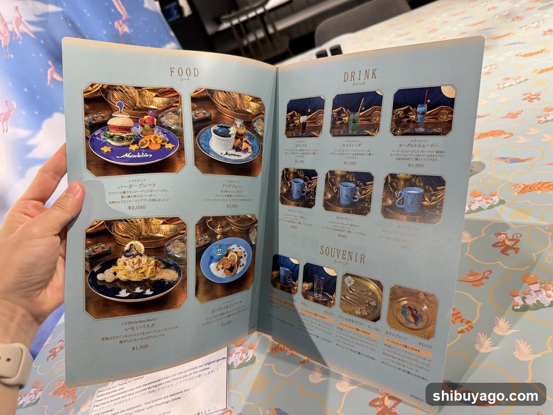 Disneyland Menu
