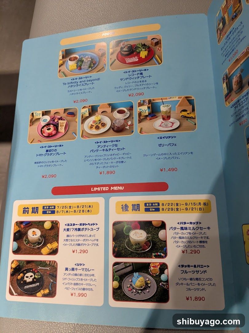 Dining Menu Page