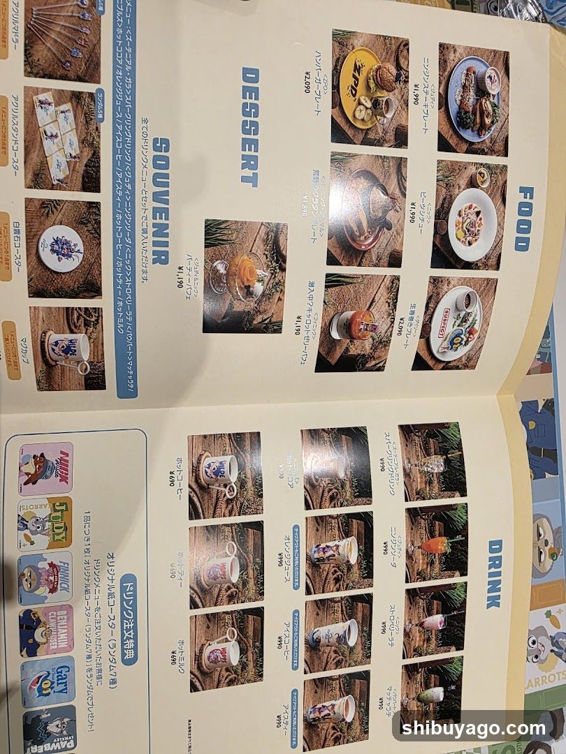 Japanese Menu Catalog Page