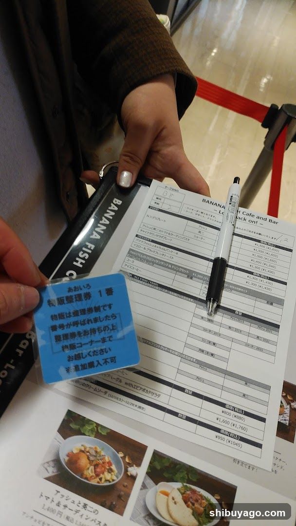 Banana Fish Cafe and Bar Order Form