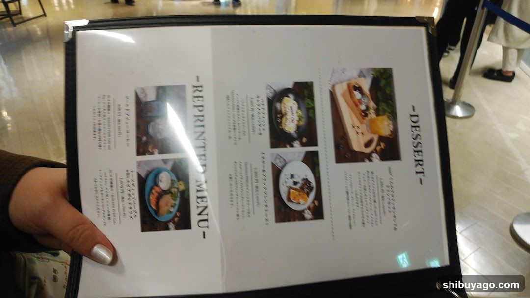 Menu Page with Dessert Section