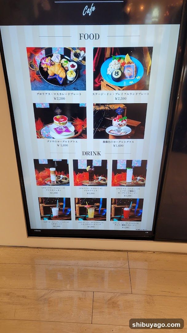Cafe Menu Display