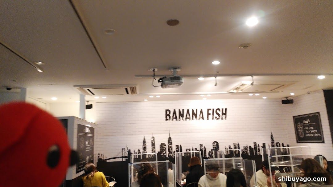 Banana Fish Interior