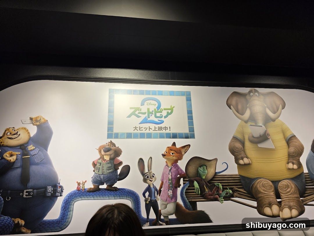 Zootopia 2 Movie Poster