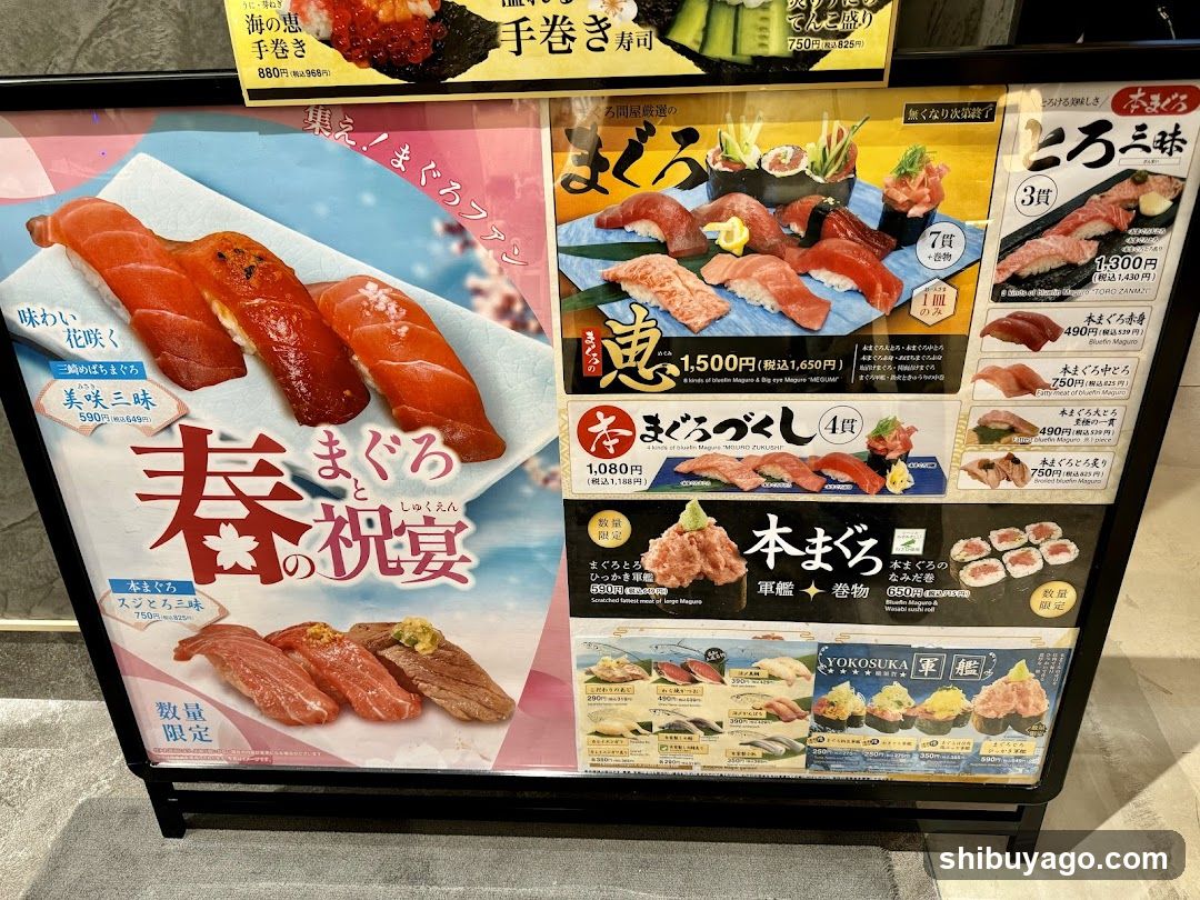 Kaiten-zushi Tuna Wholesale Shop Blessed