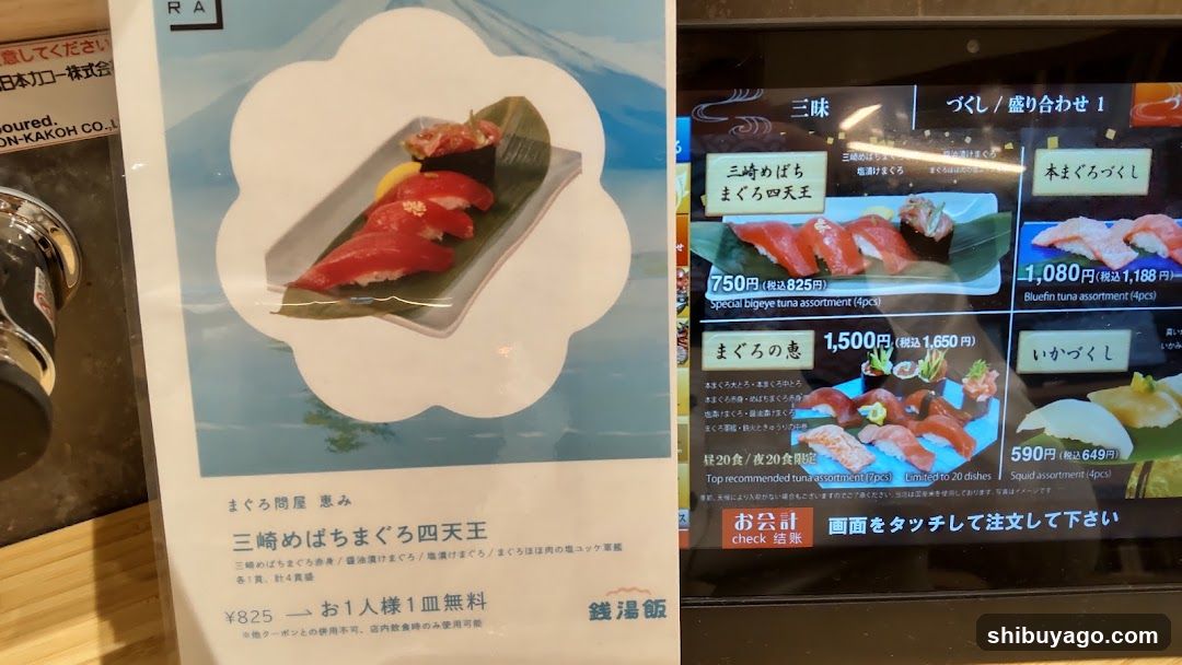 Sushi Menu Display