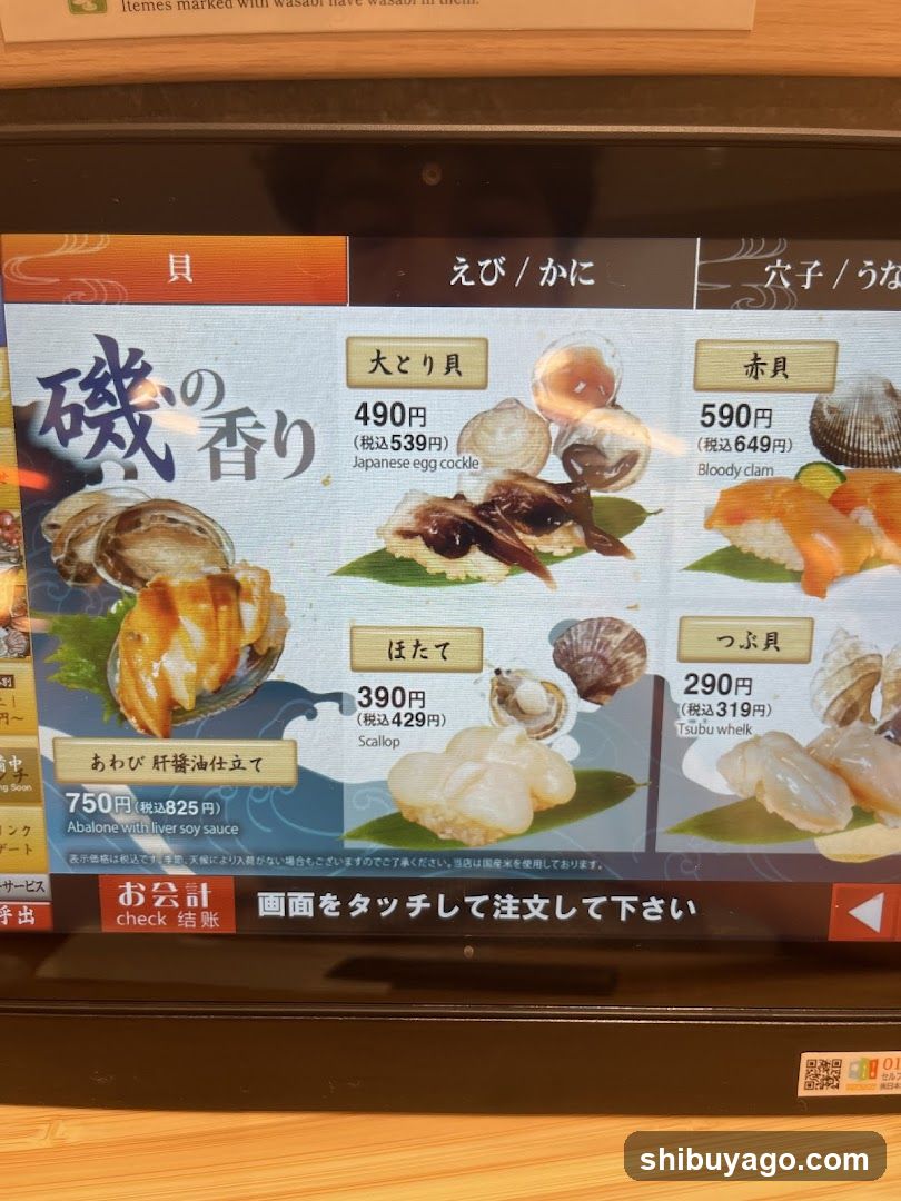Shellfish Menu Board
