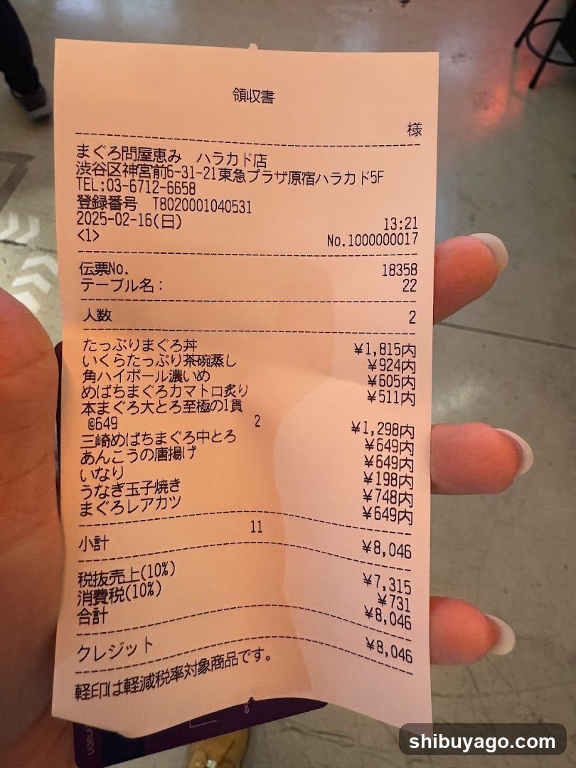 Receipt from Makuromen Hara Kado Store