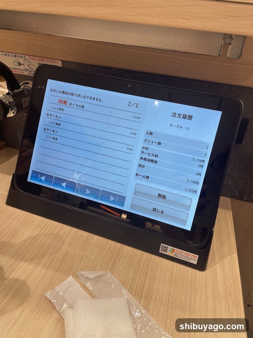 Sushi Order Receipt Screen