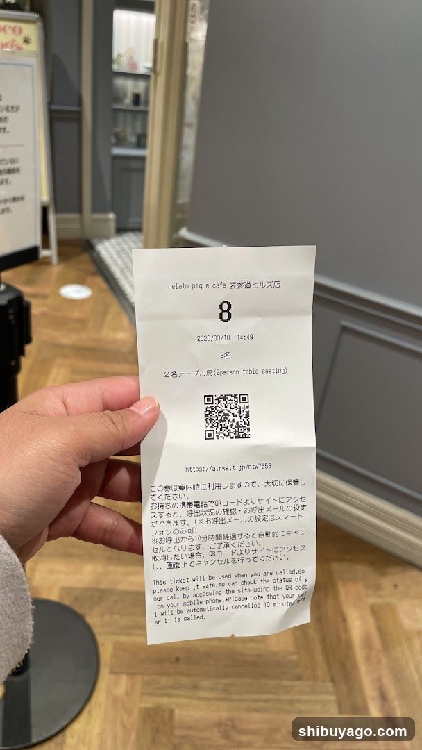 Reservation Ticket