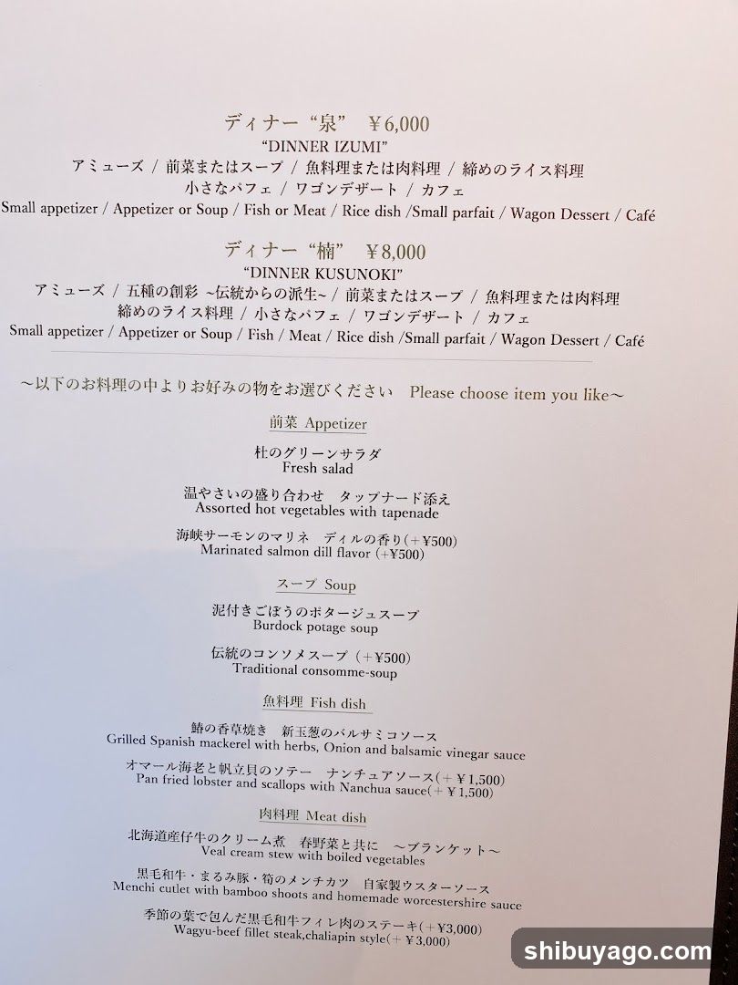 Dinner Menu - Izumi Restaurant