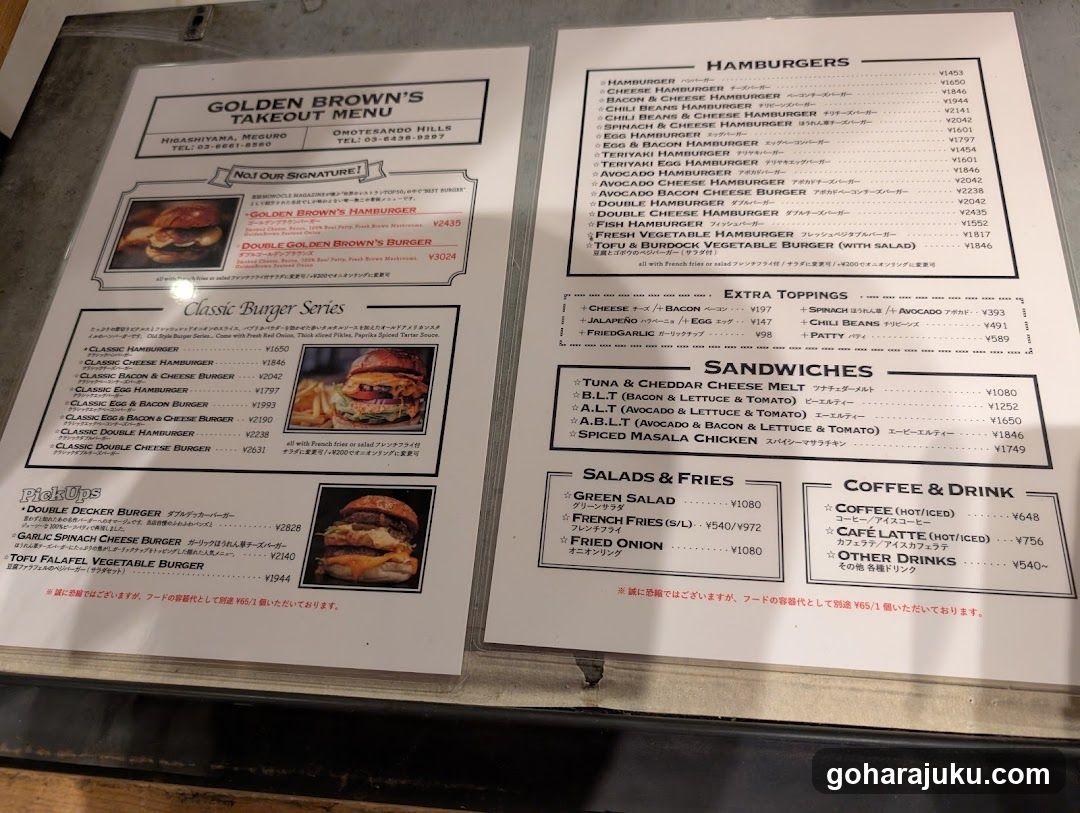 Golden Brown's Takeout Menu