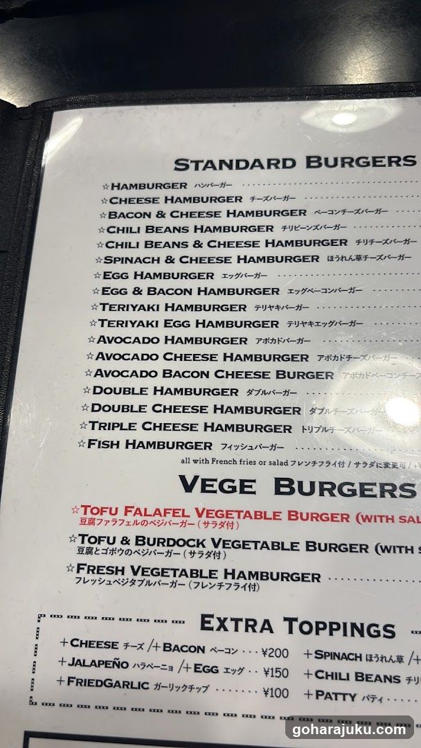 Standard Burgers & Veggie Burgers Menu