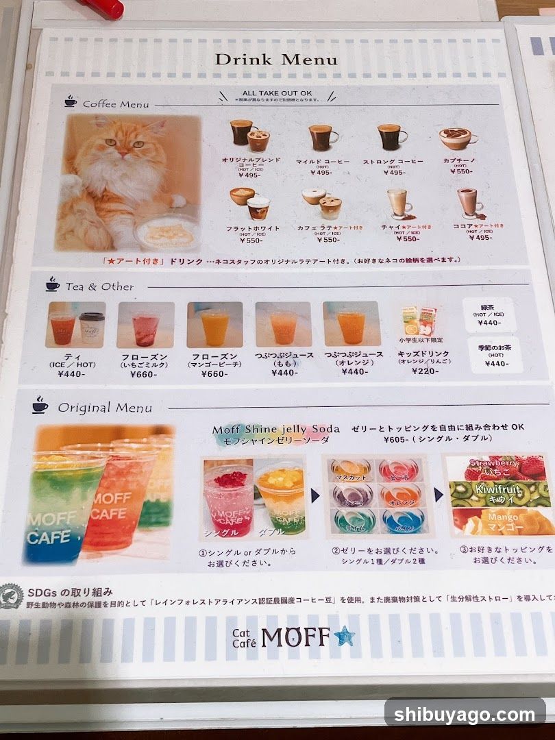 Cat Cafe MOFF Drink Menu