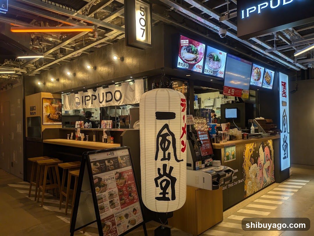 IPPUDO