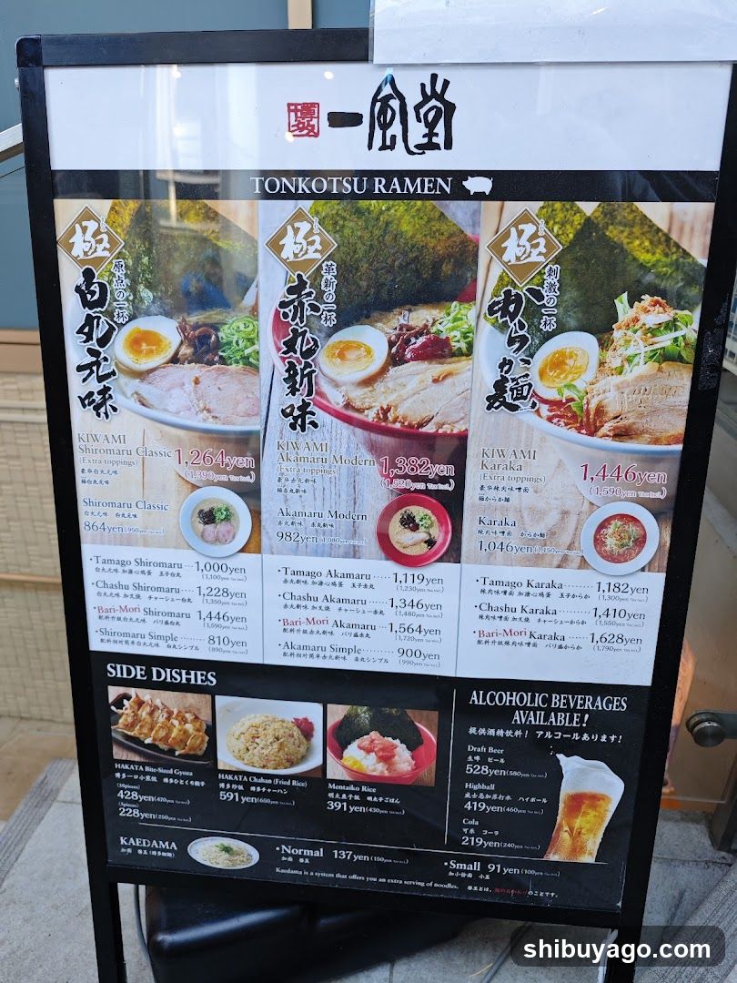 Tonkotsu Ramen Menu Board