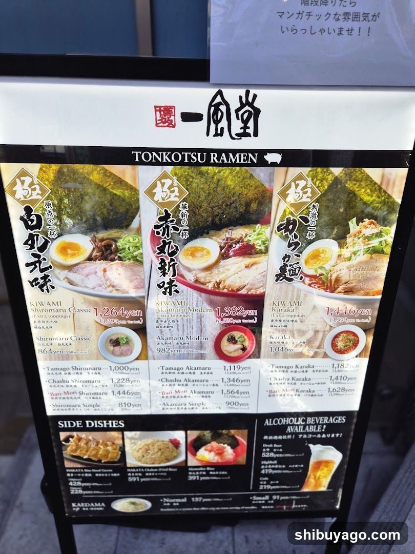 Tonkotsu Ramen Menu Board