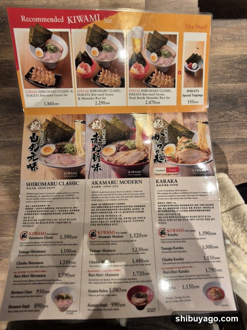 KIWAMI Ramen Menu