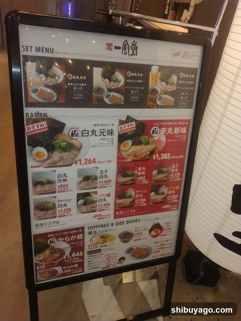 Ichiyan Ramen Menu Board