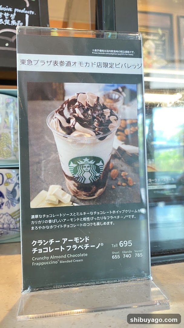 Starbucks Limited Edition Drink Signage