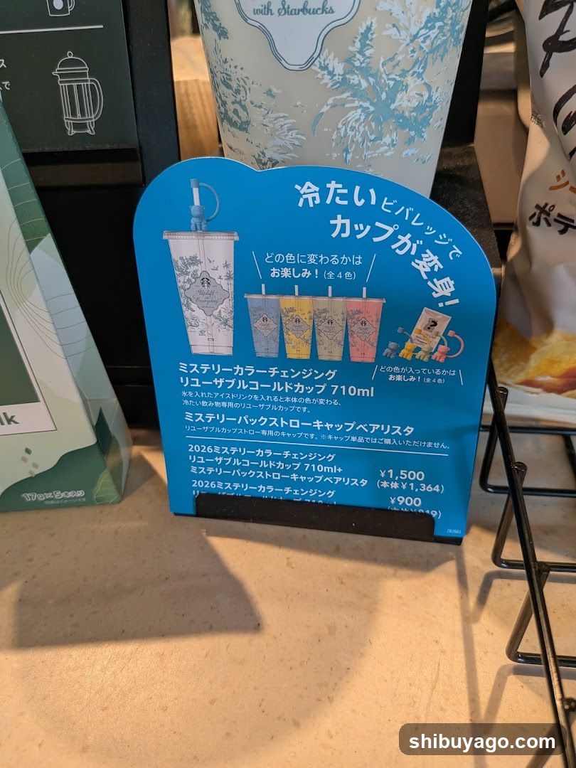 Starbucks Mystery Color Changing Cup Display