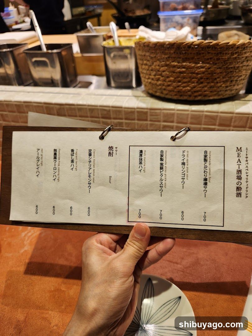 Japanese Restaurant Menu