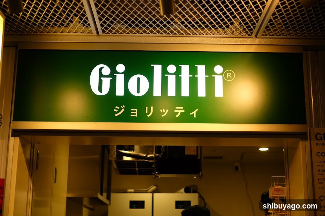 Giolitti storefront