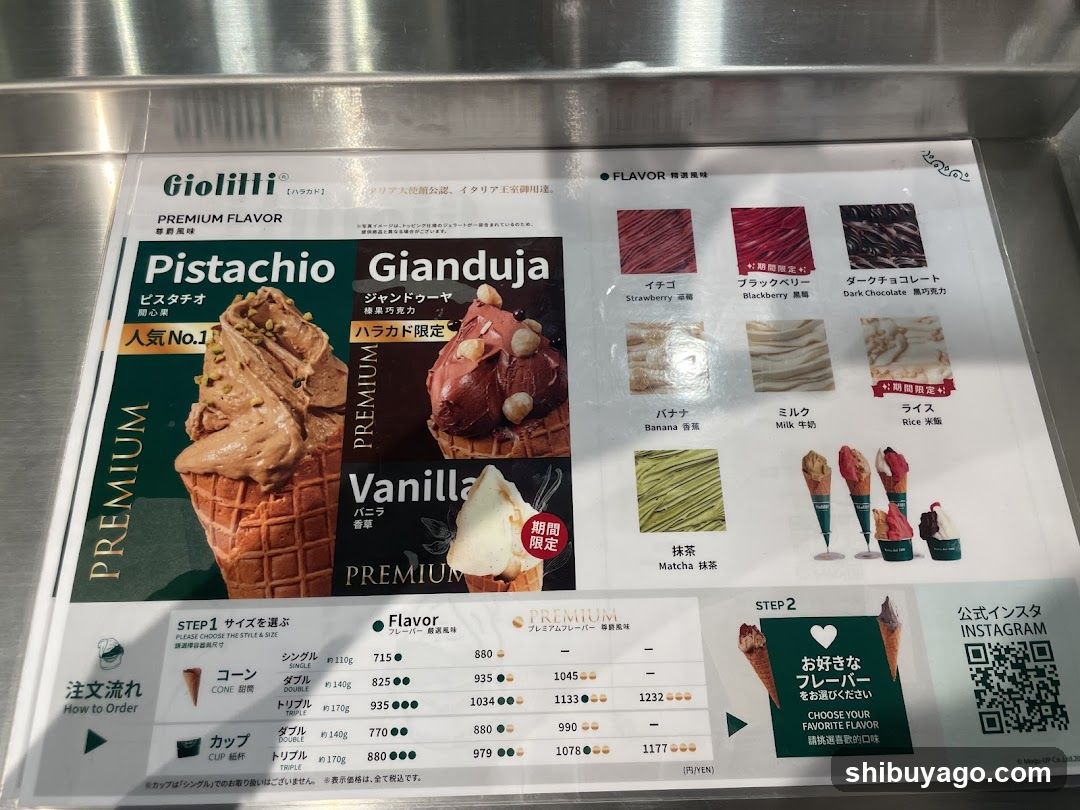 Giolilli Premium Flavor Menu